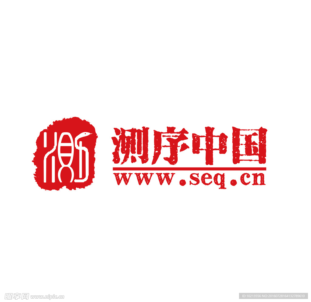 测序中国logo横版