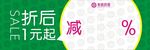 方牌
