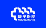 康宁医院