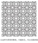 黑白元素矢量背景