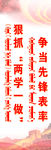两学一做