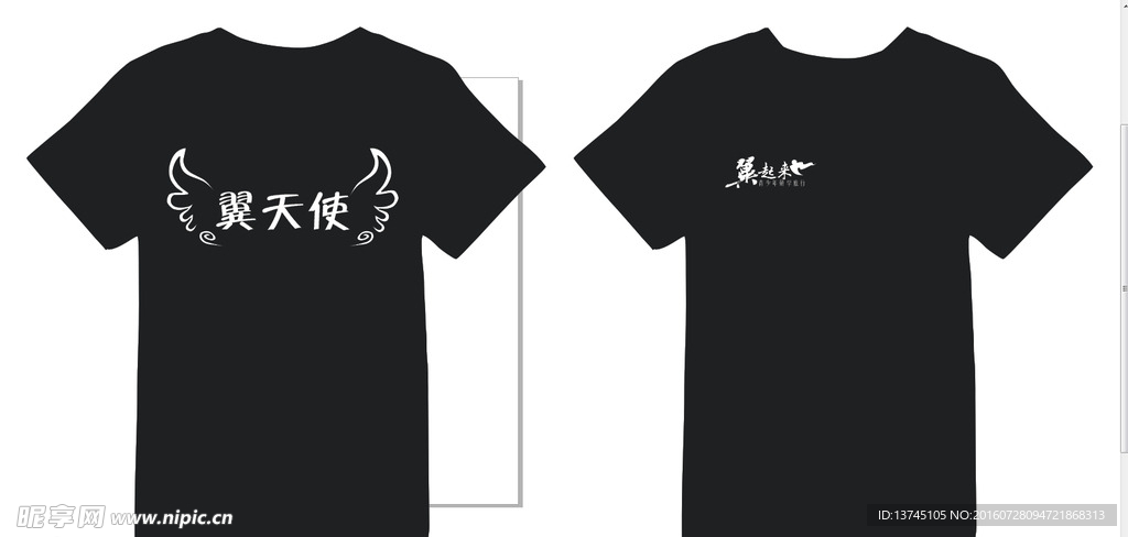 黑色短袖模板