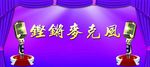紫色背景