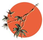 竹子