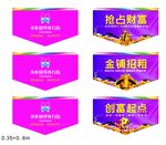 吊旗