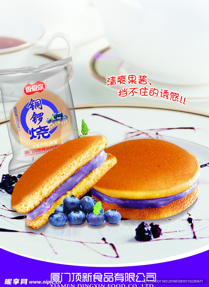汉堡包