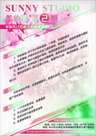 创意海报