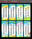 校园文化