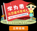 网站弹出框