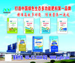 中诚国联产品展示