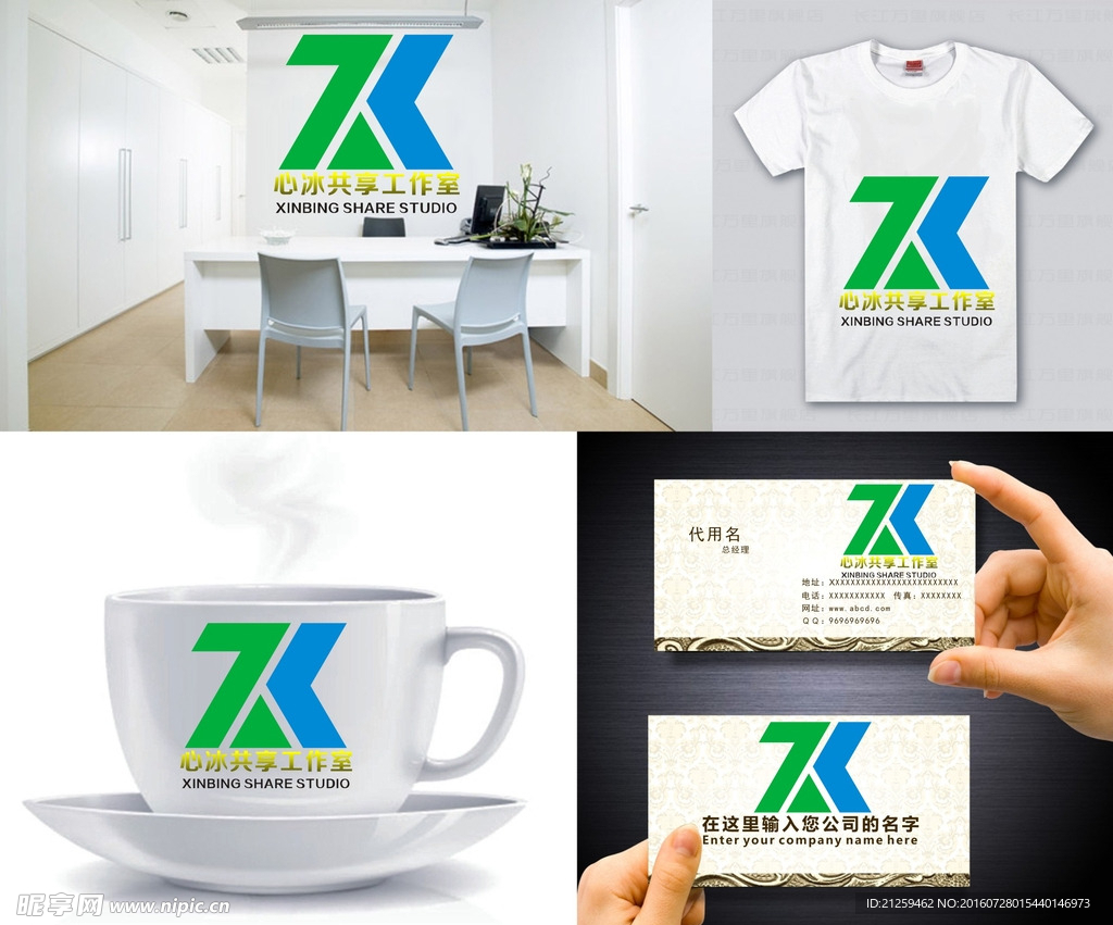 LOGO设计