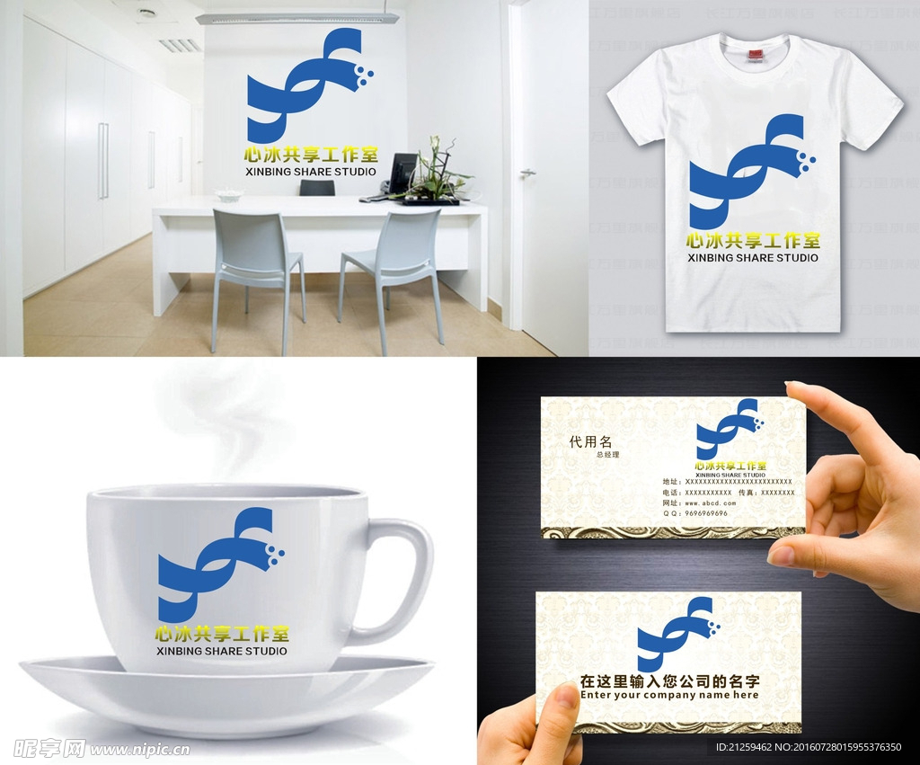 LOGO设计