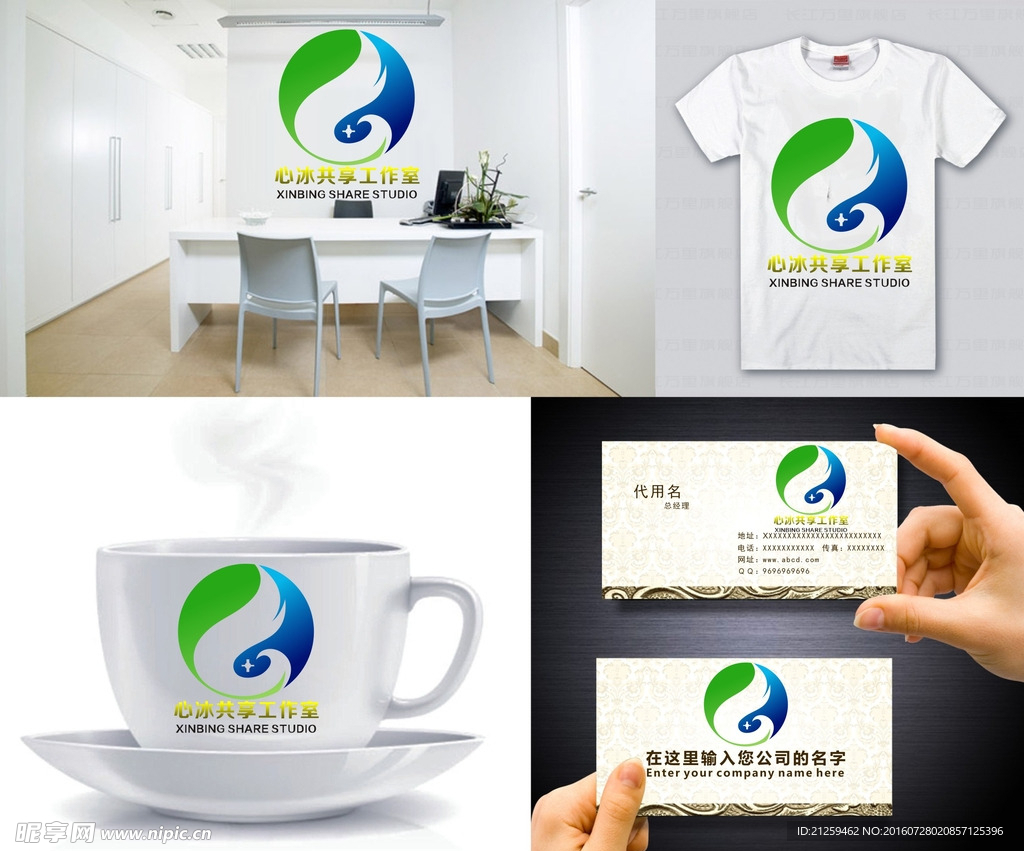 圆形LOGO