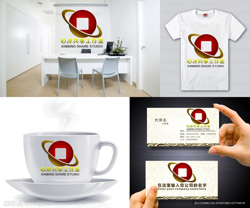 金融LOGO