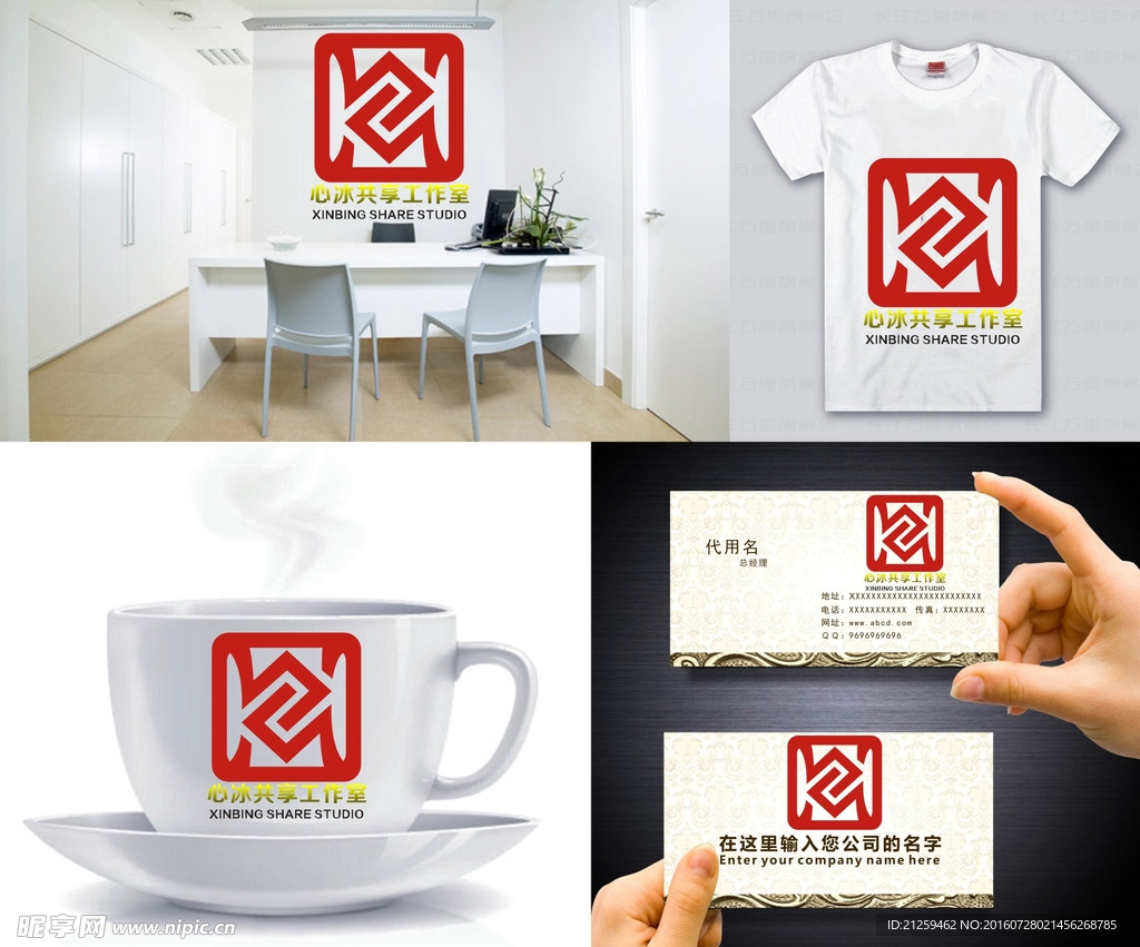 LOGO设计