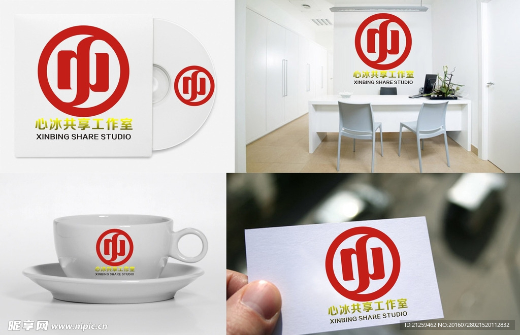中字LOGO