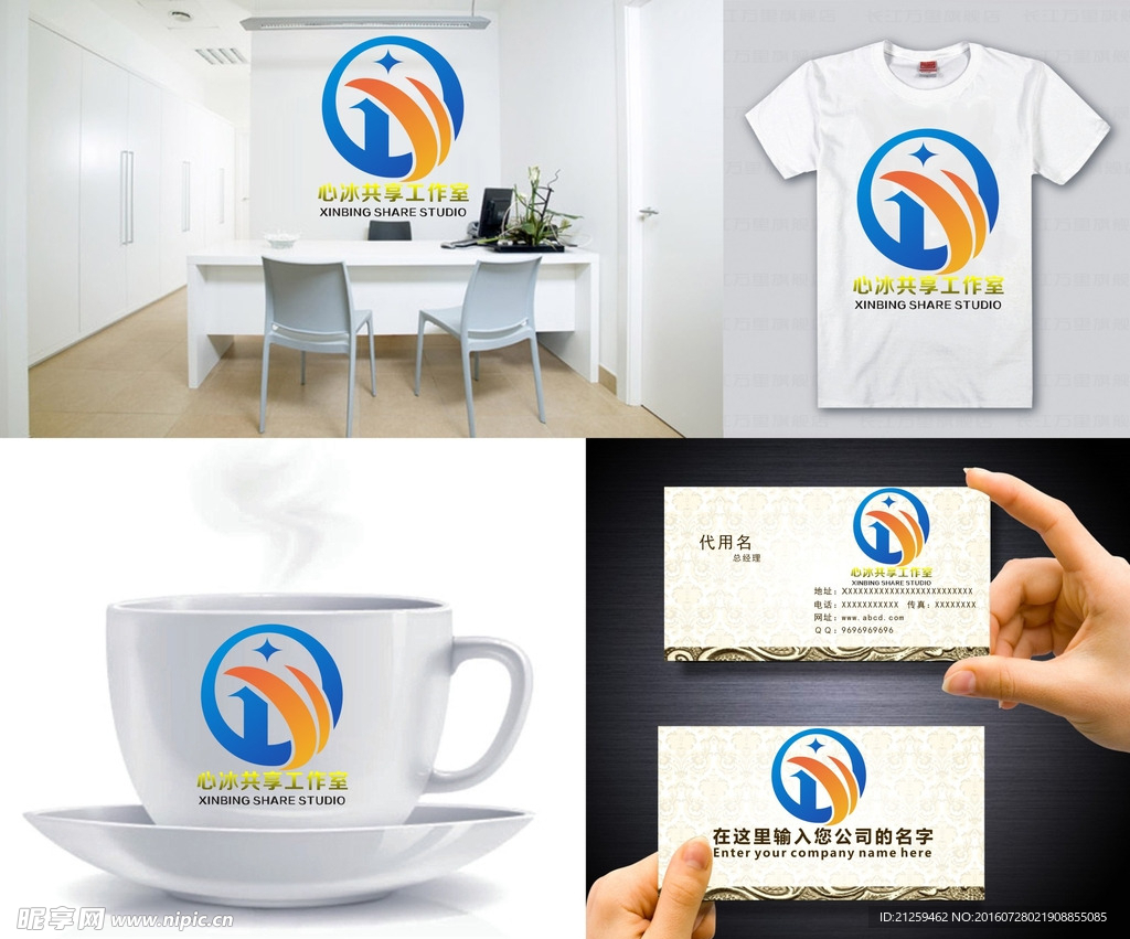 圆形LOGO