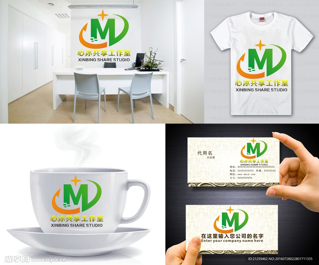 M字母LOGO