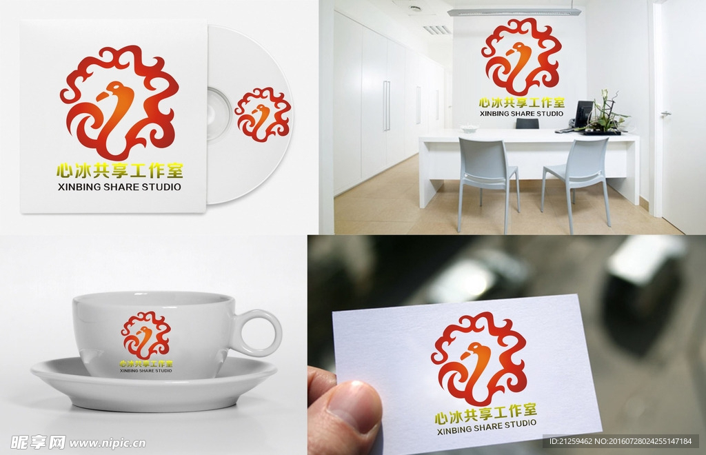 鹅LOGO