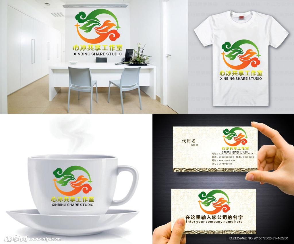 对称LOGO