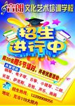 幼儿园展板