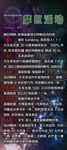 网咖活动展架