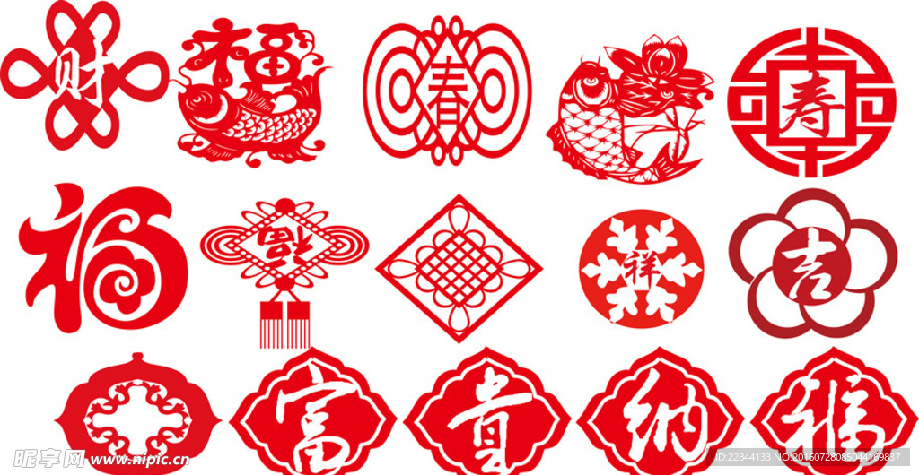 中国元素