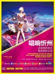 报纸广告  商业地产广告
