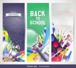 学生学习用品