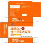 辅酶Q10维生素E软胶囊