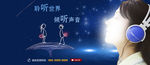 医院耳科