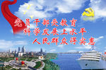 科学发展观
