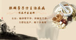 医院banner
