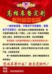 定制床垫