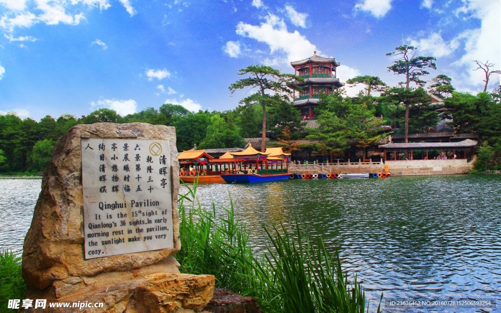 承德避暑山庄一景