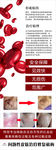 美容去红血丝 x展架