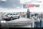 汽车