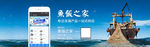 海洋主题海报轮播