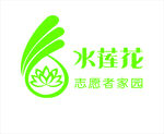 水莲花