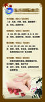 洗浴休闲按摩展架