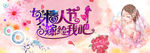 情人节