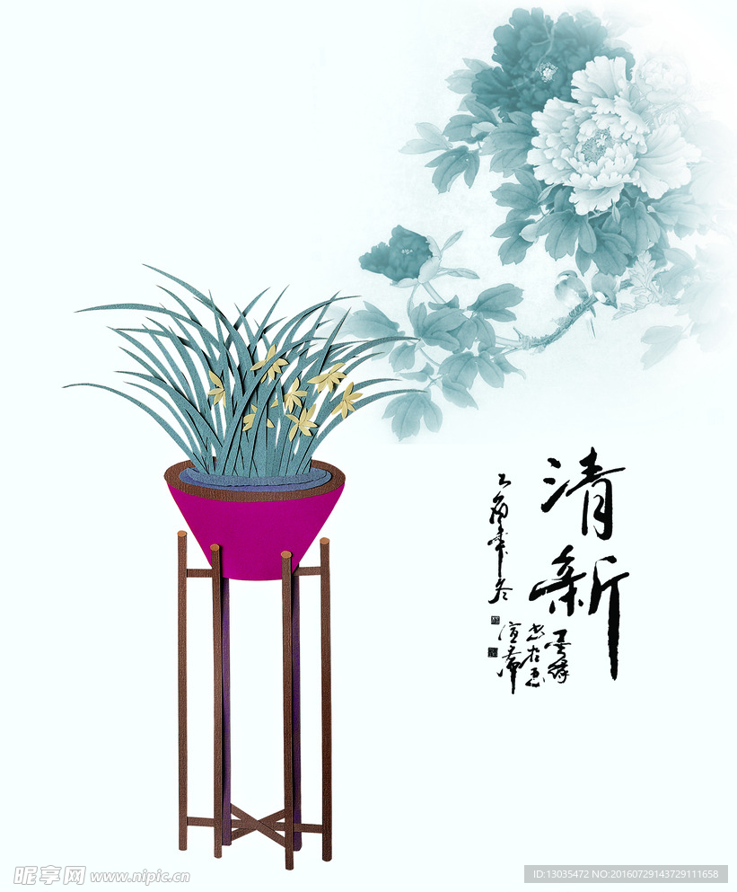 盆景 兰花 清新 蓝色 中国风