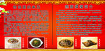 饸饹面