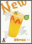 芒香一夏