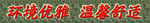 台阶