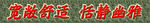 台阶