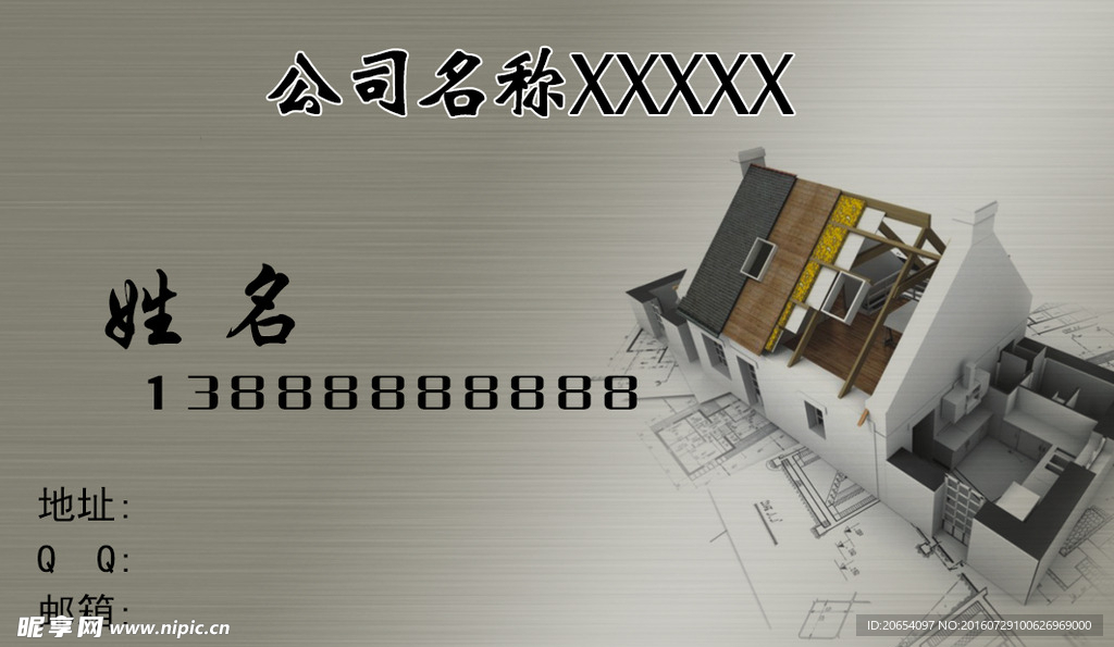 装饰公司名片