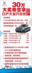 大抽奖x展架