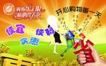 超市图片