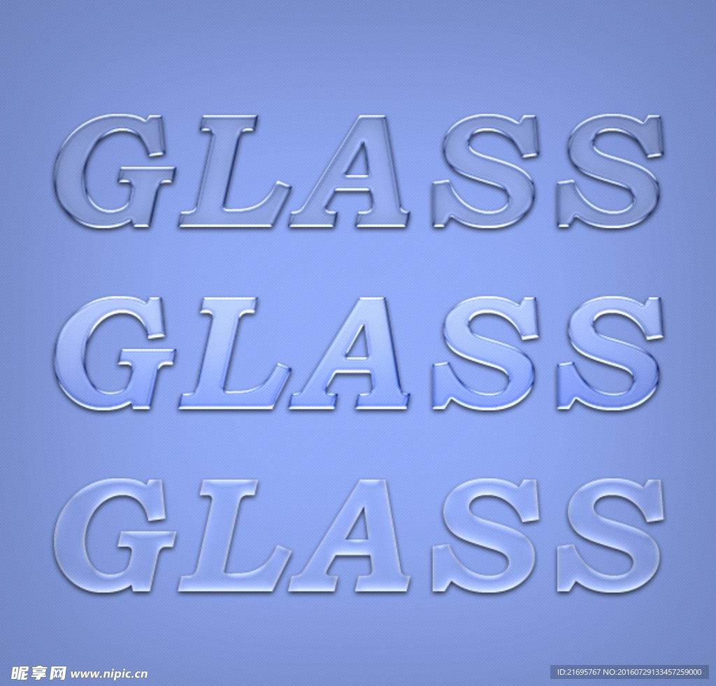 字体